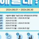 메이저교육