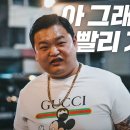 가문굴비양재지점 | 26.06.18 셋로그팸 서울지부 정모