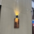 [쌍촌동술집]::명하/ 한식주점 내돈내산 솔직후기