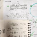 중등수학지도사2급 이미지