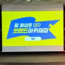 프리즘아카데미 이미지