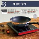 쿡메이트 이미지