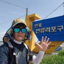 김포평화누리길 3코스 이미지