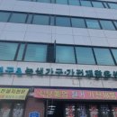 재활용센터 이미지