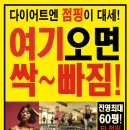 힐링점핑 이미지