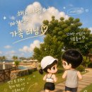 여행 DAY4 | 세부러닝+조식+스노쿨링+슬라이드 유수풀 수영장 다양한 물놀이 가능한 제이파크 하루 코스