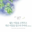 남동8 이미지