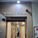 뷰티프렌즈왁싱 - 9074 | 뷰티프렌즈왁싱