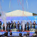 강화농업협동조합송해지점 이미지