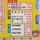 광어총각생굴처녀 이미지