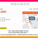 대치삼성정형외과의원 이미지