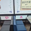 진주다방 이미지