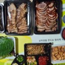 둔내왕족발 이미지