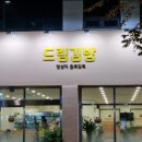 김밥칭구 이미지