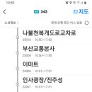 상중경로당 이미지