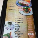 삼돌이포차