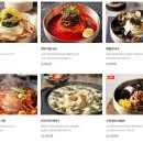 대전맛집풍국면 이미지