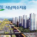 미소지움 2차 앞
