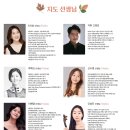 이촌바이올린첼로음악학원