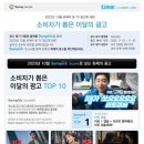 라임광고 이미지