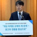 한국경품게임 이미지