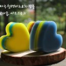 파주시장애인주간보호센터 이미지