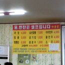 만춘루 이미지