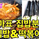 mom's home 이미지