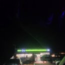 CU 거제사등덕진점 이미지