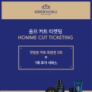 코코노블