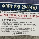 수원체육문화센터 이미지