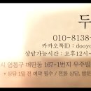 경기도 수원시 영통구 권광로304번길 네이버블로그
