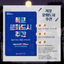 오거리문화센터일원 이미지