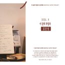 인스크립트