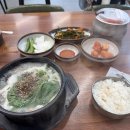 3대째소문난순대국