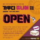 가우디쥬니어미술학원 네이버블로그