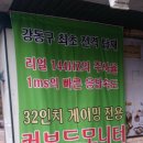 메트로 PC방 이미지