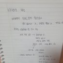 신당 용한 점집 선녀 선생님께 전화신점 본 후기
