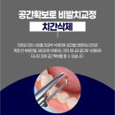 성남치과의원 이미지