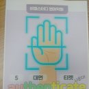 비엘스터디영어학원 | 성포동 영어학원 비엘스터디영어학원 내신 대비 후기
