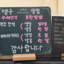 댕구상점 이미지