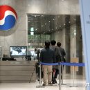 대한항공(서소문사옥) 뉴스1