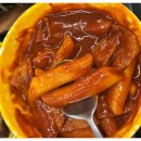 건대분식 이미지