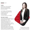 CRM korea | [대학교 특강] 세종대학교와 함께한 글로벌프라이데이 취업 교육/멘토링 후기