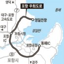 포항시북구25 이미지