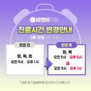 비앤비성형외과의원 이미지