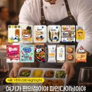 도시락 및 간식 이미지