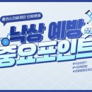 포인트병원 이미지