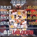 한조식당 이미지
