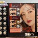 오렌즈 하남미사역점 이미지